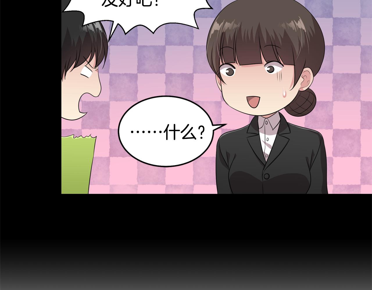 第10话 尝试改变168
