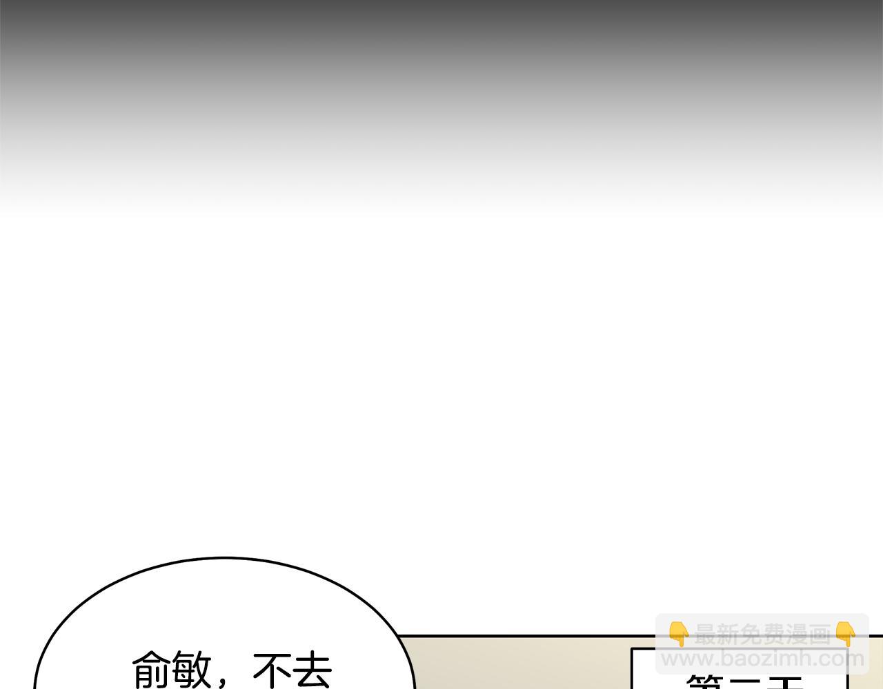 第10话 尝试改变169