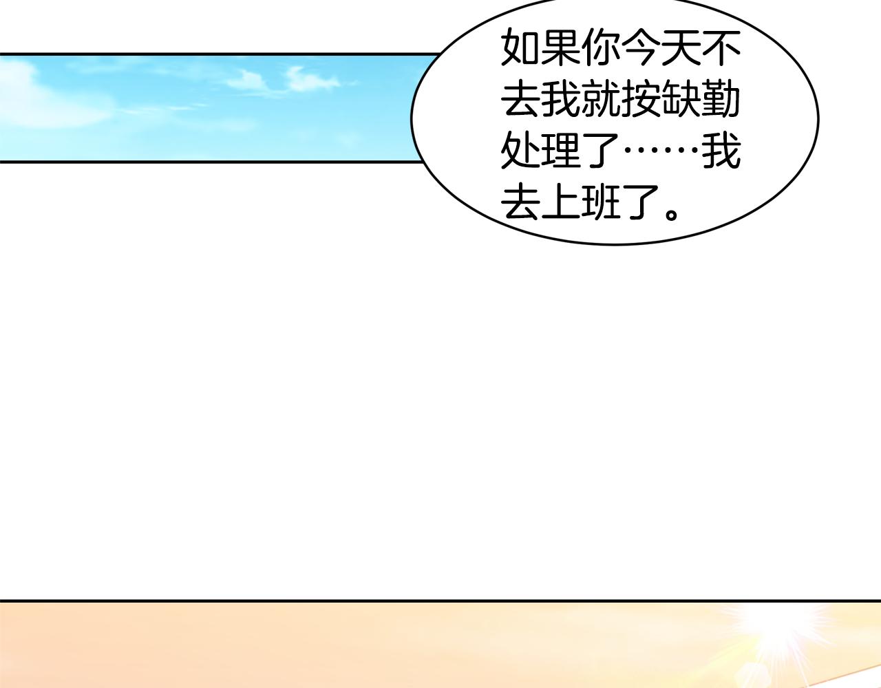 第10话 尝试改变172