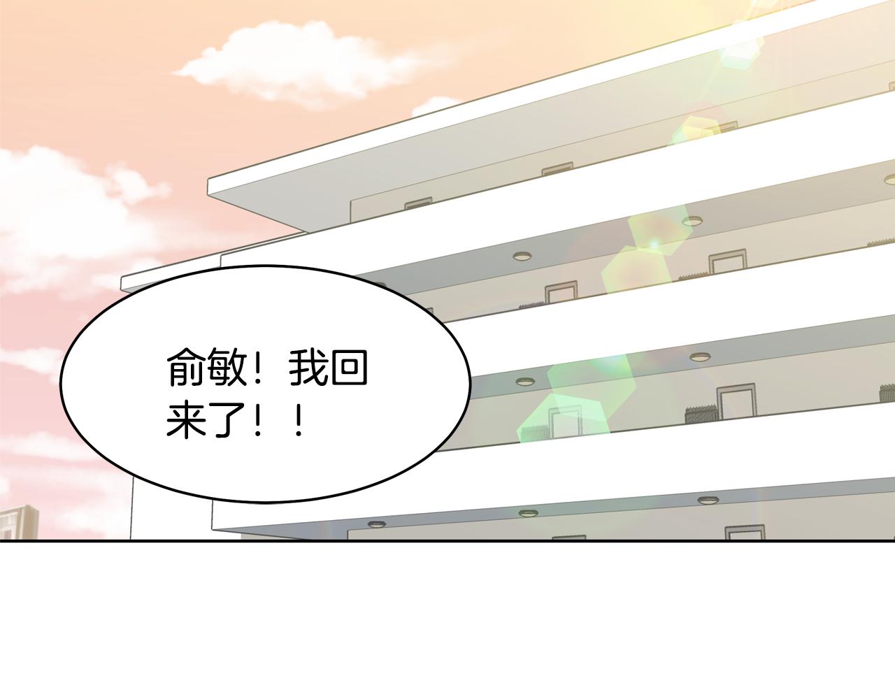第10话 尝试改变173