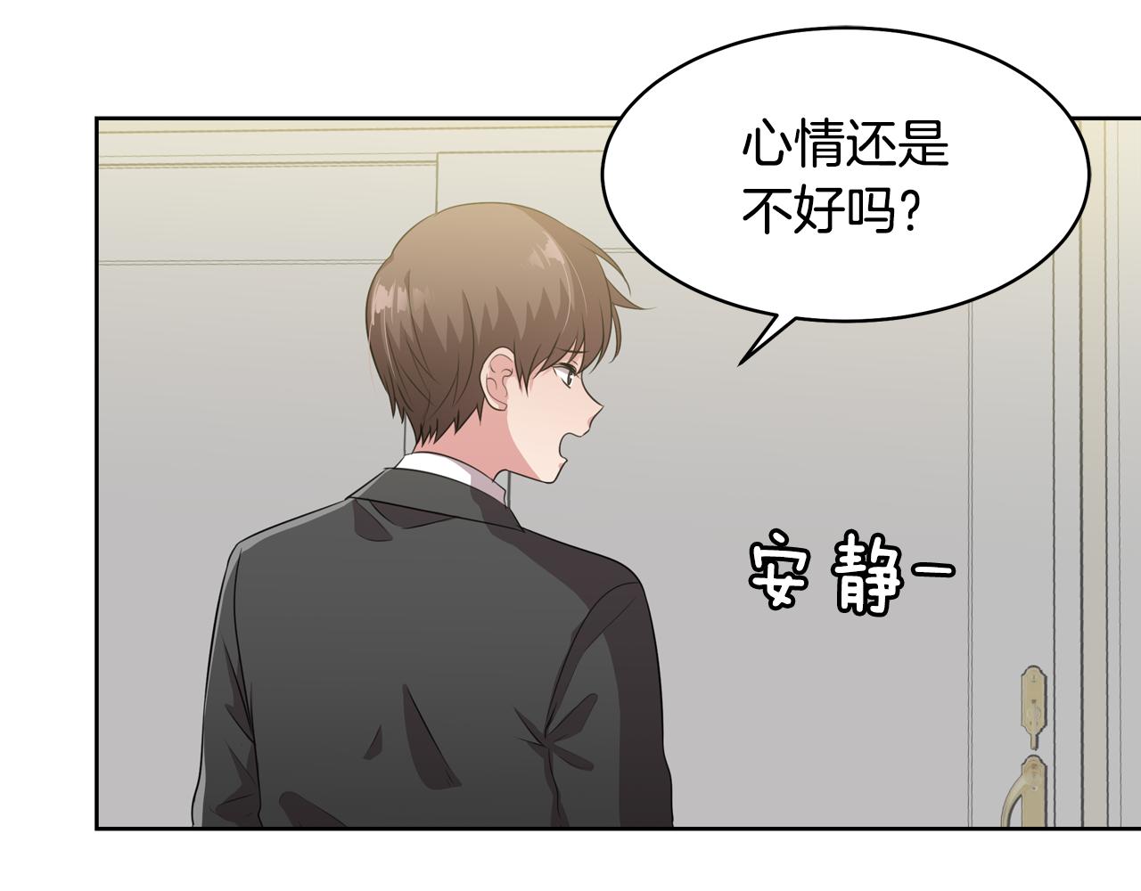 第10话 尝试改变175