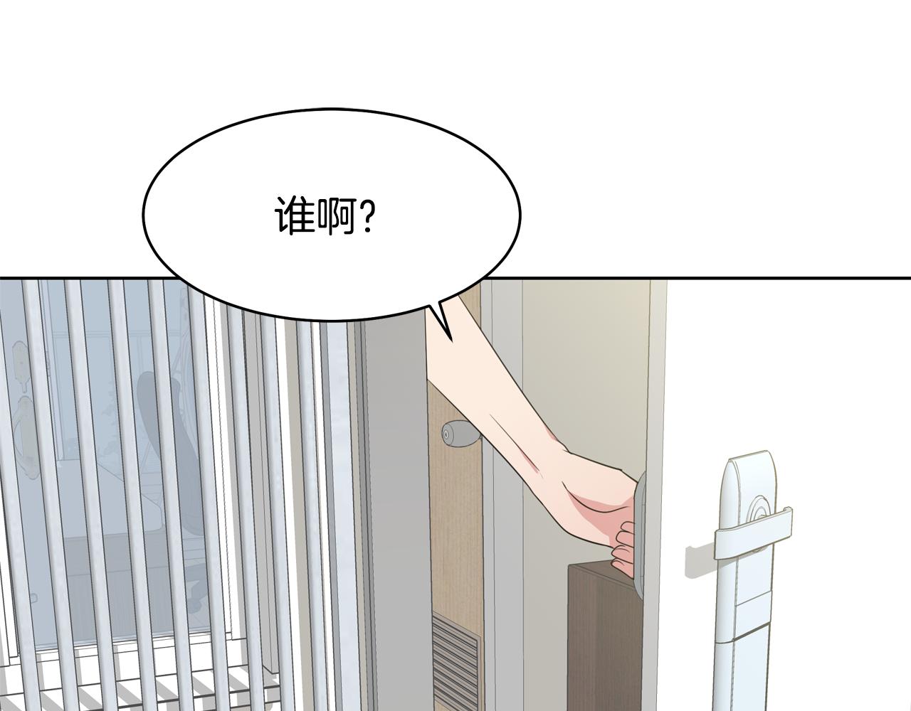 第10话 尝试改变179