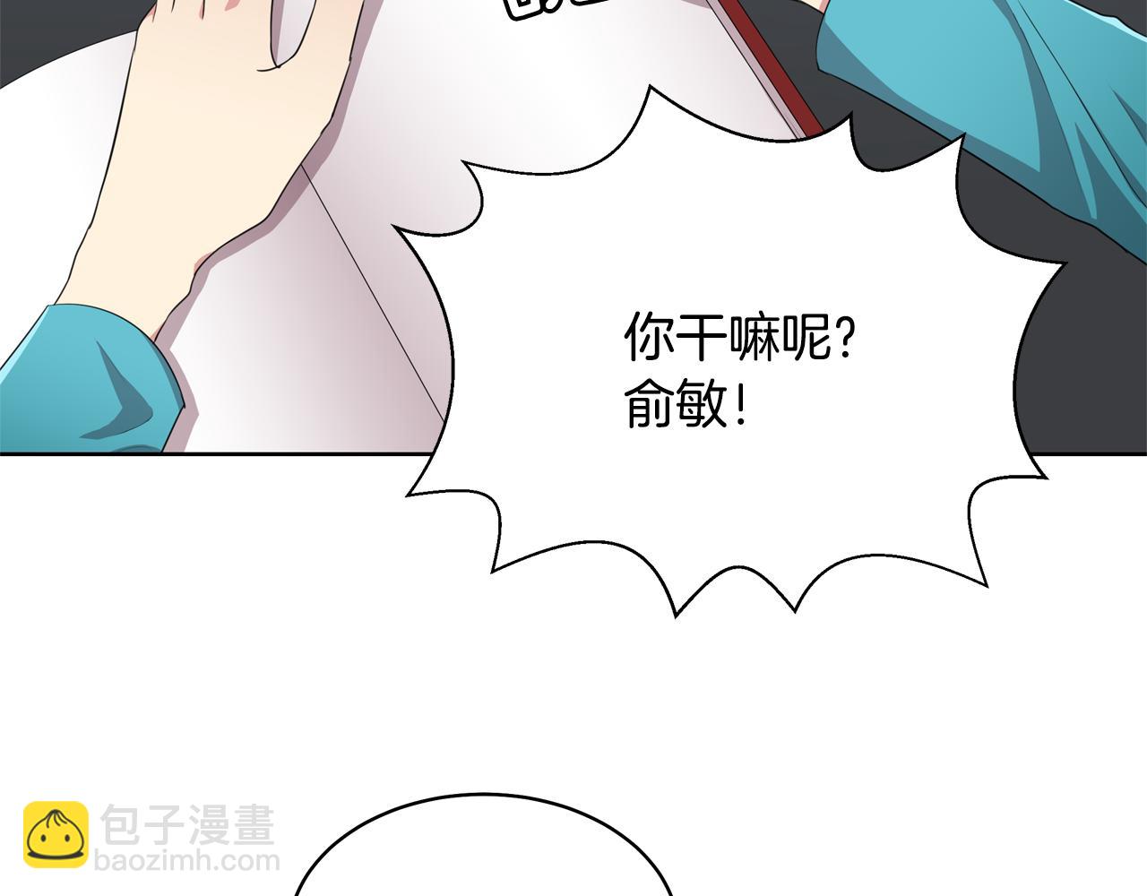 第10话 尝试改变18
