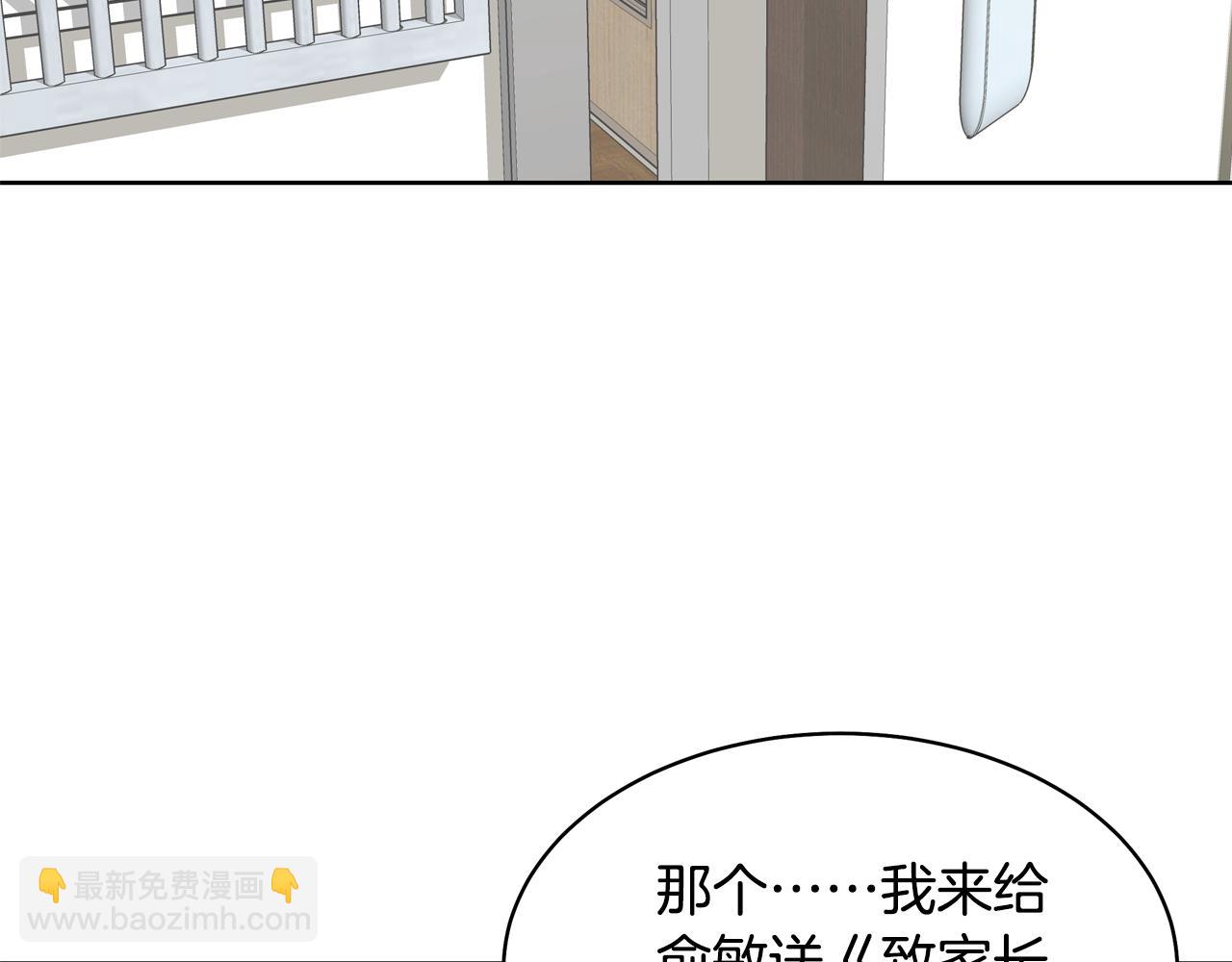 第10话 尝试改变180