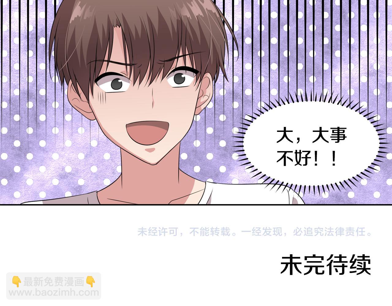 第10话 尝试改变184