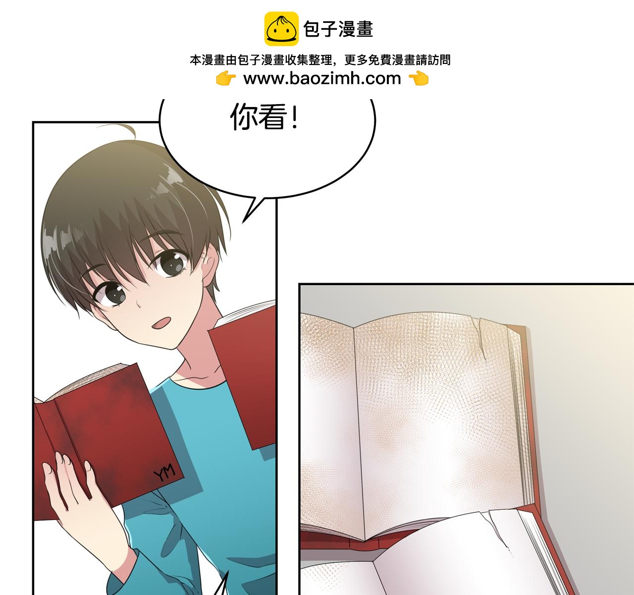 第10话 尝试改变19