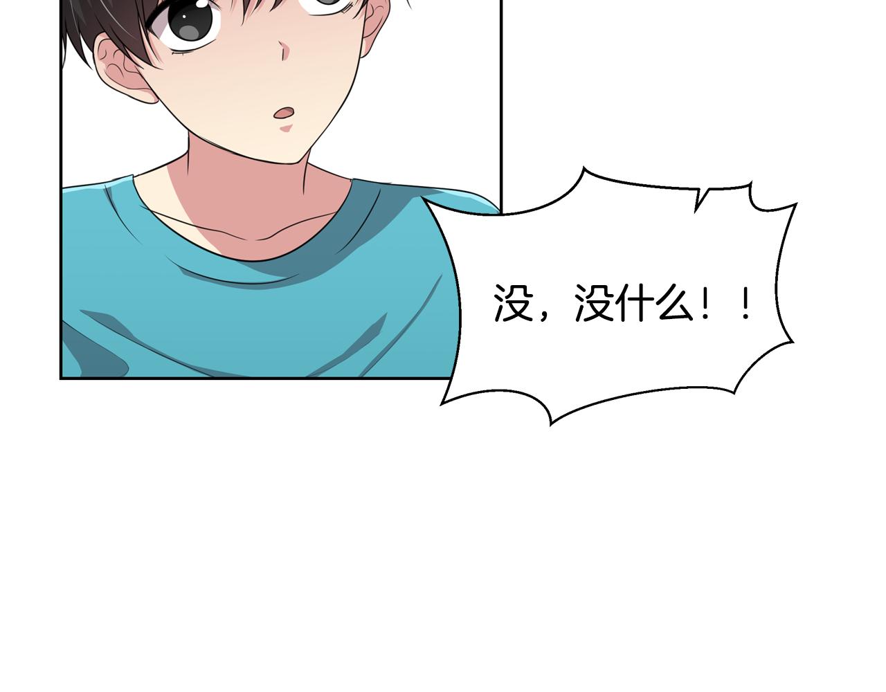 第10话 尝试改变25
