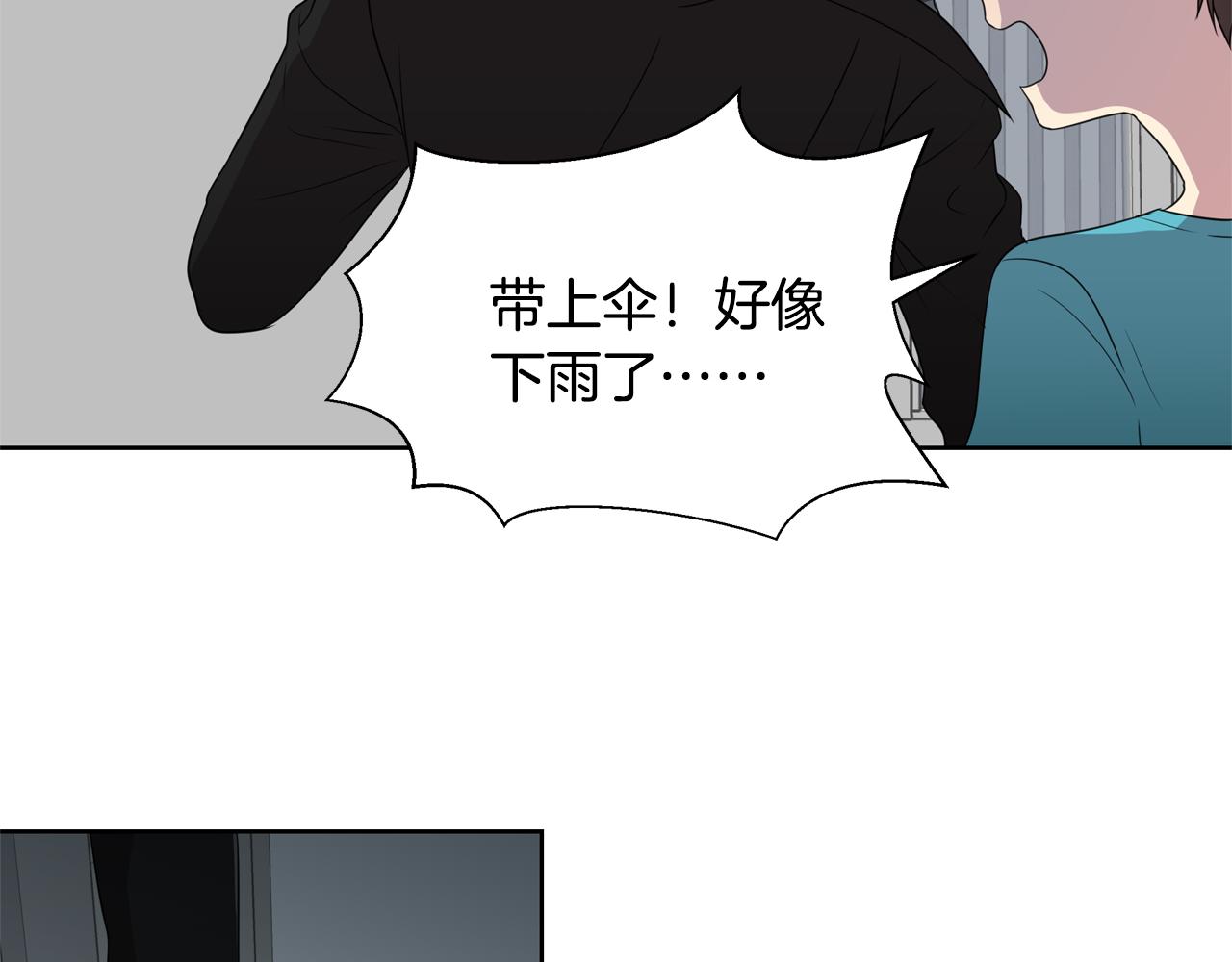 第10话 尝试改变27