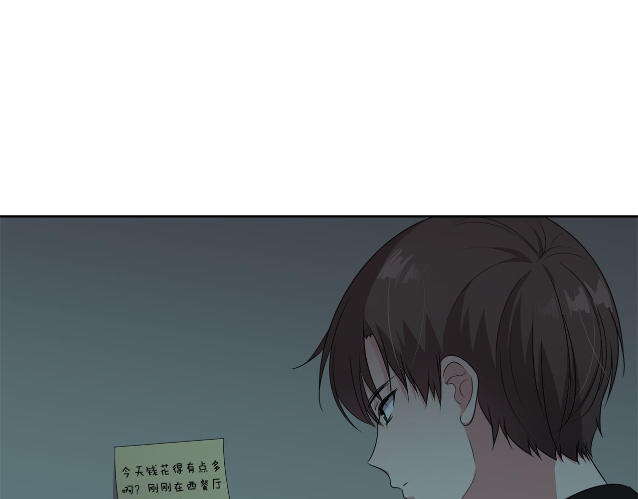 第10话 尝试改变30
