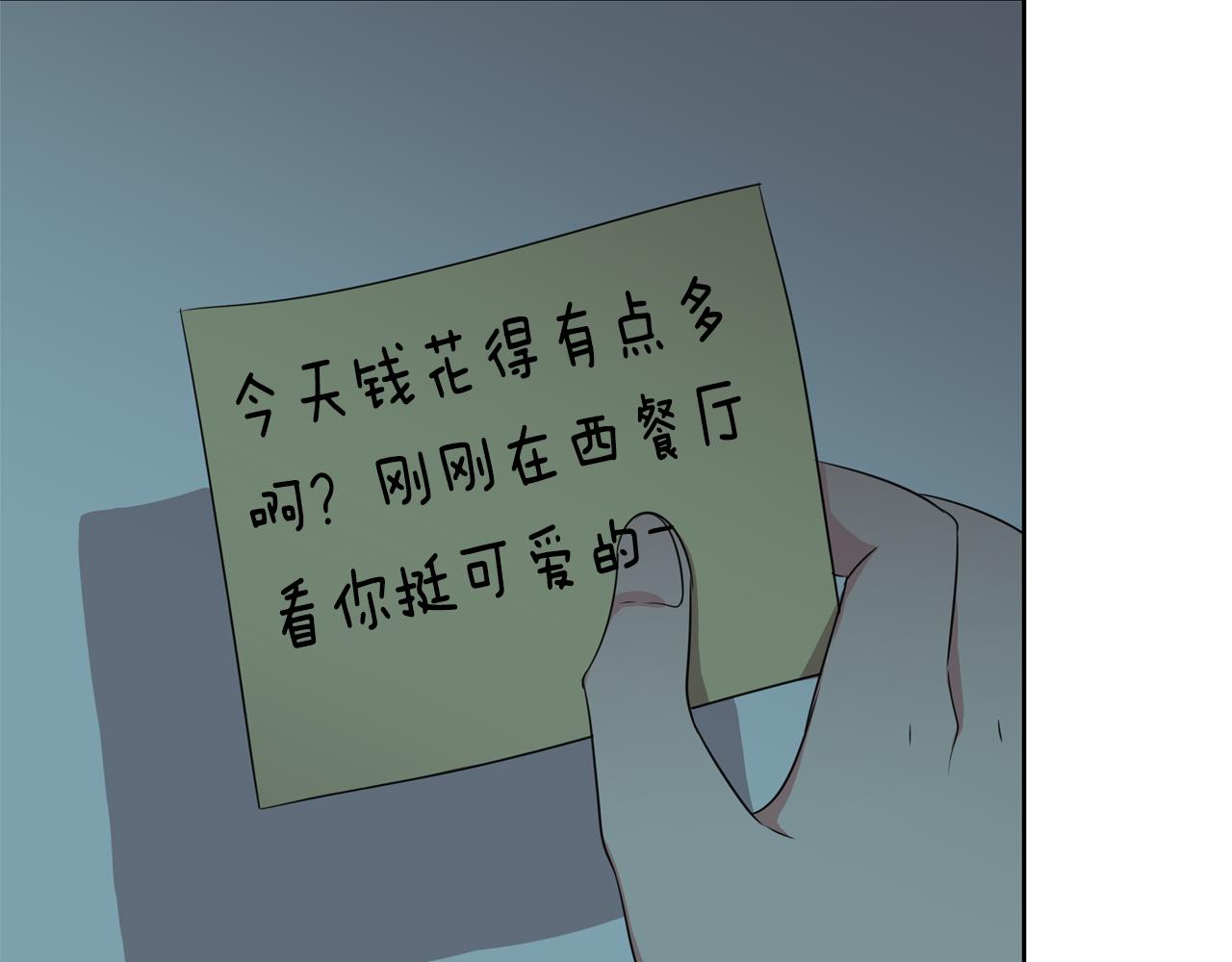 第10话 尝试改变32