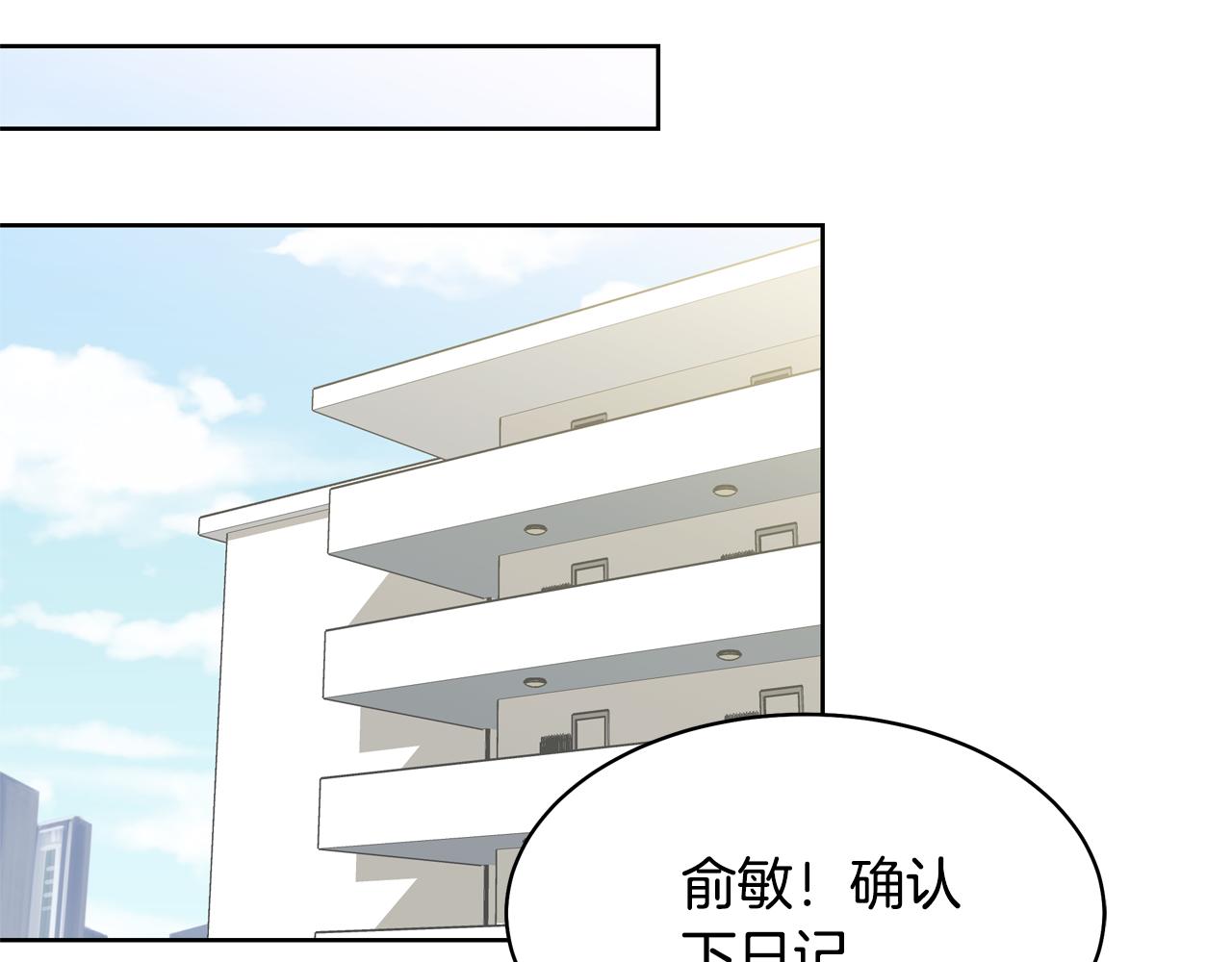 第10话 尝试改变39