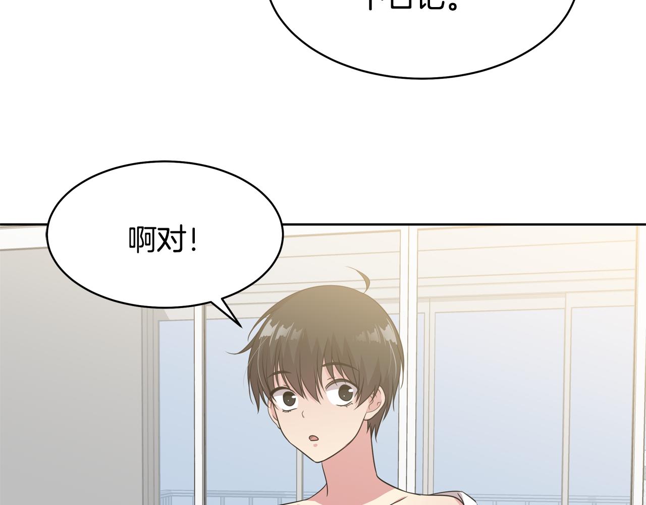 第10话 尝试改变40