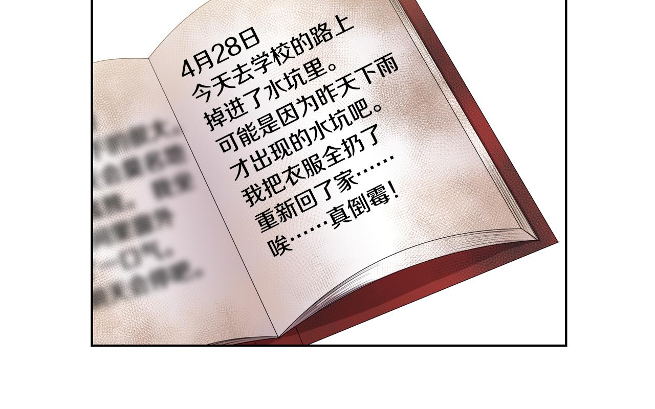 第10话 尝试改变42