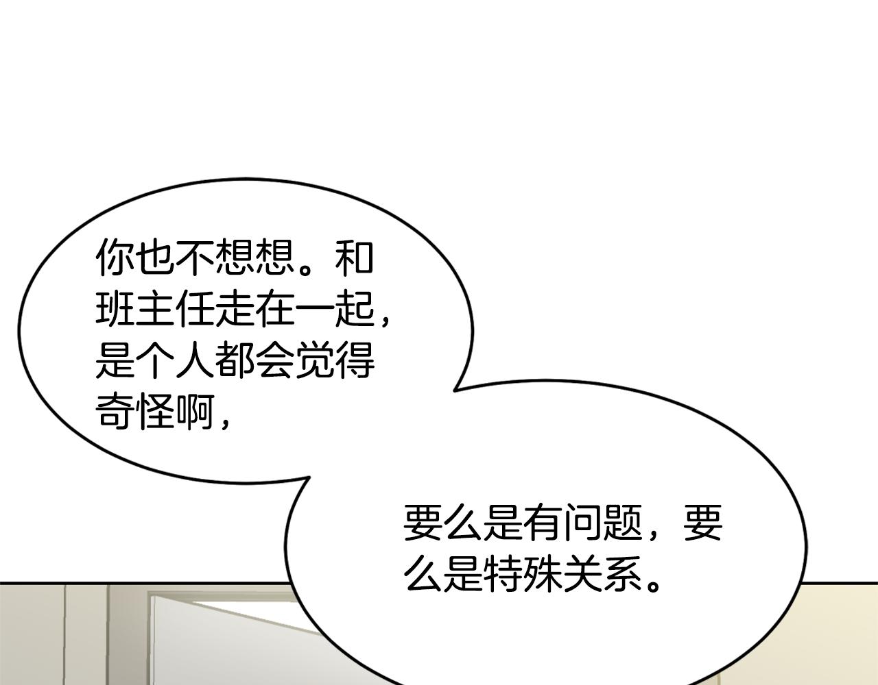 第10话 尝试改变47