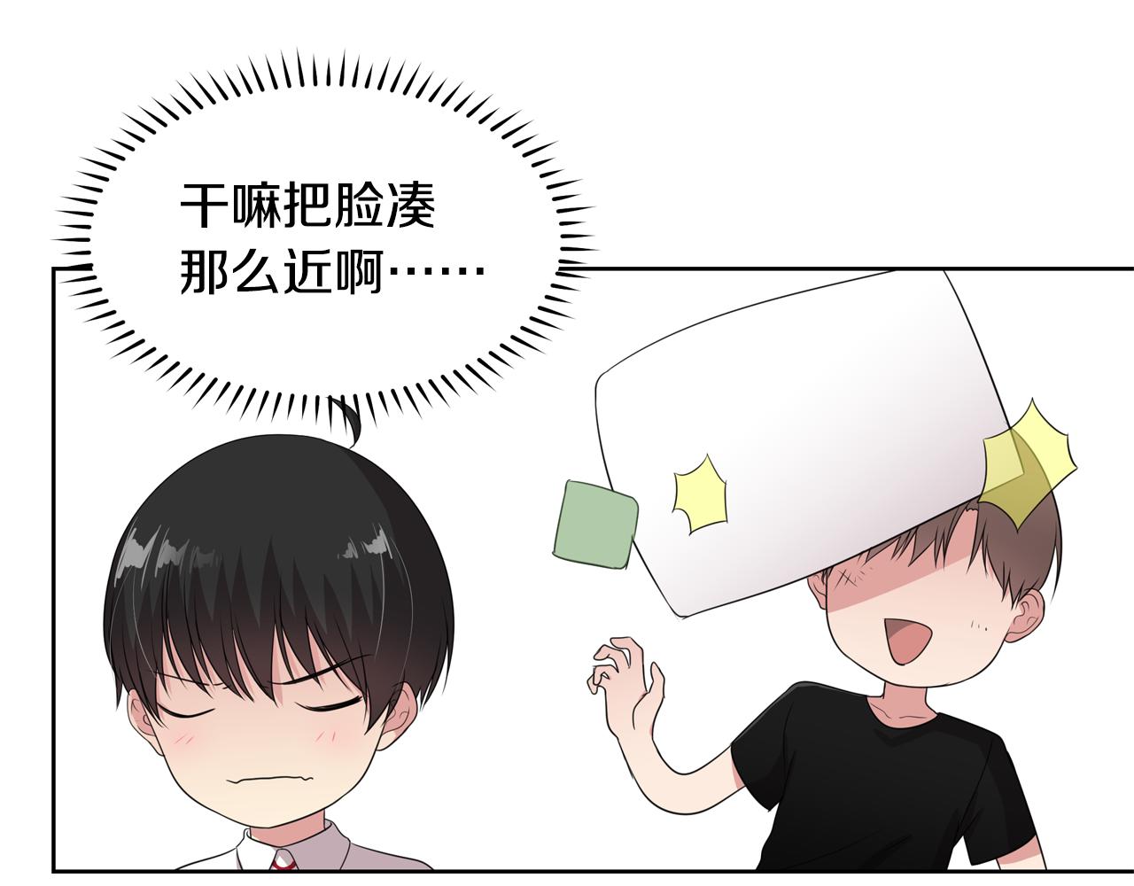 第10话 尝试改变50