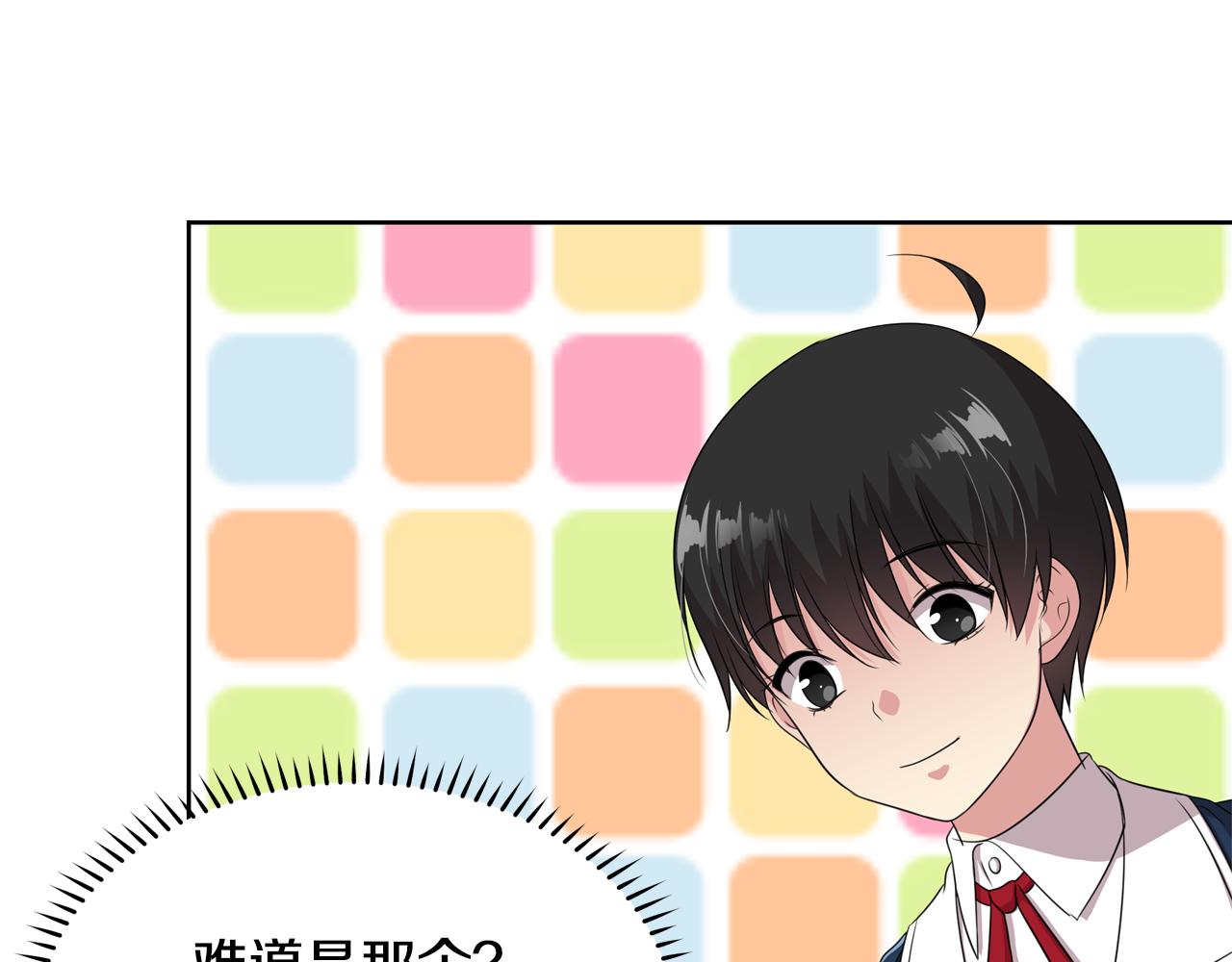 第10话 尝试改变62