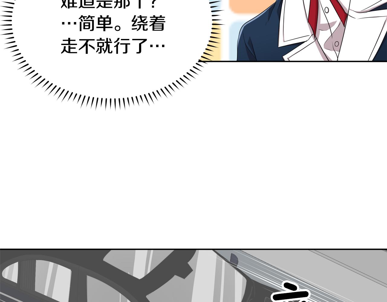 第10话 尝试改变63