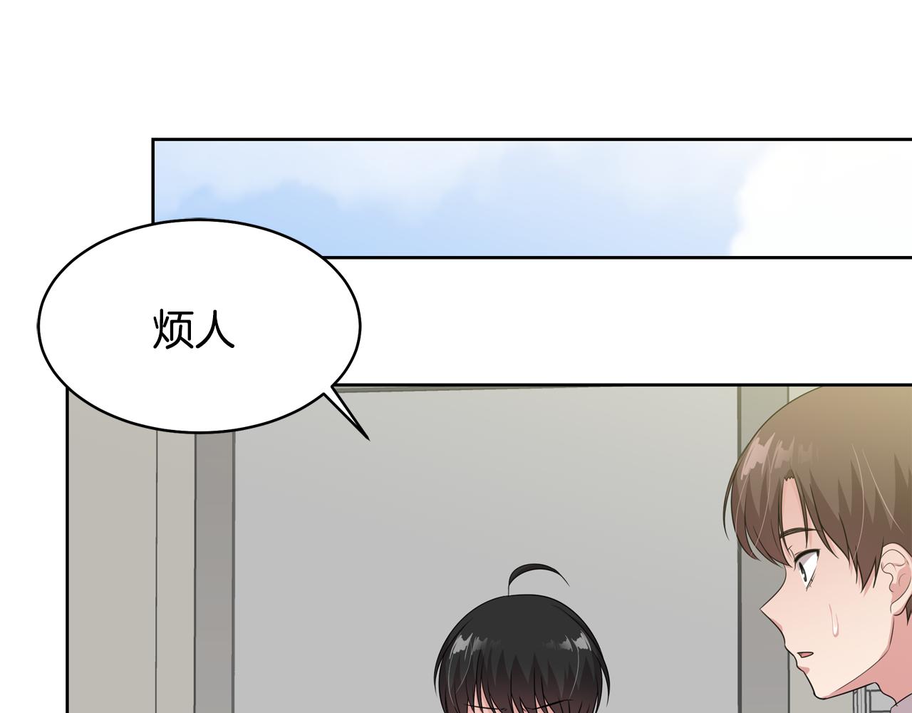 第10话 尝试改变69