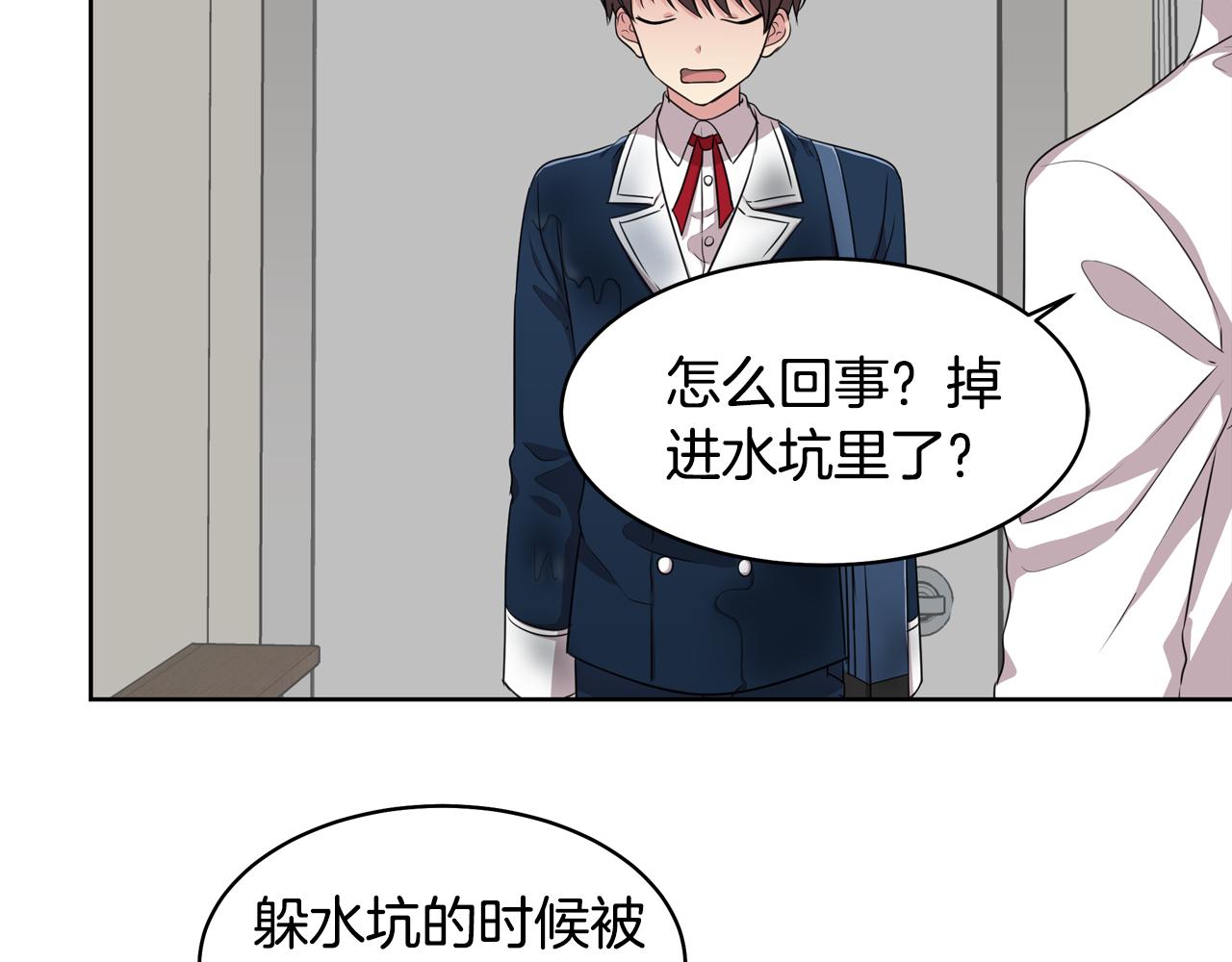 第10话 尝试改变70