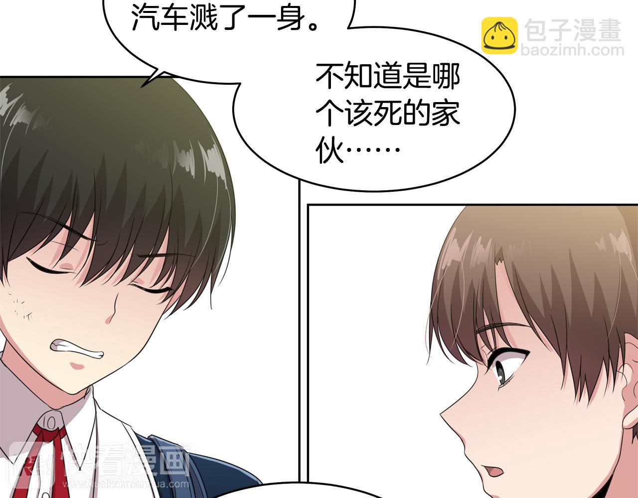 第10话 尝试改变71