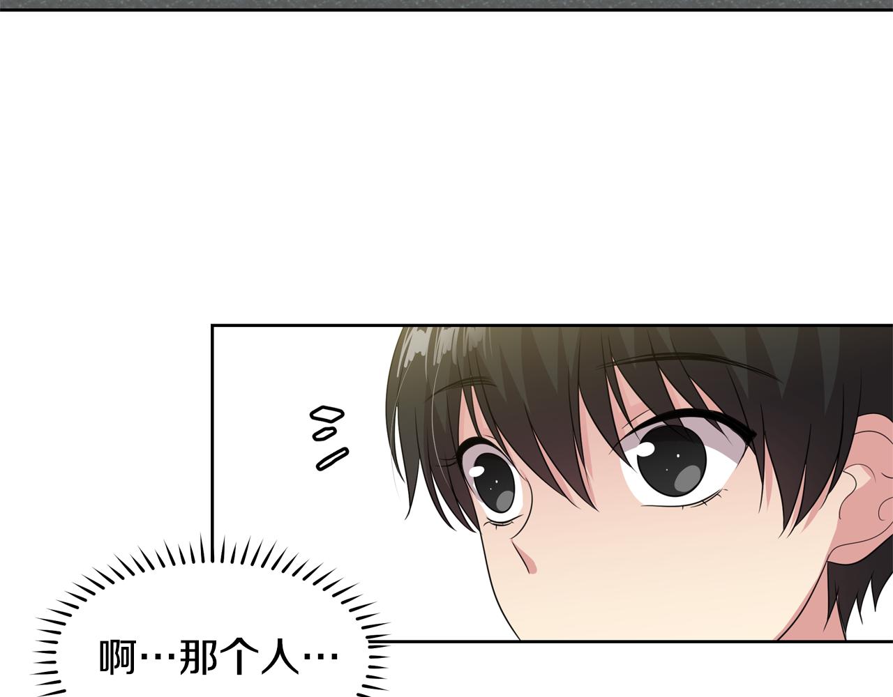 第10话 尝试改变81