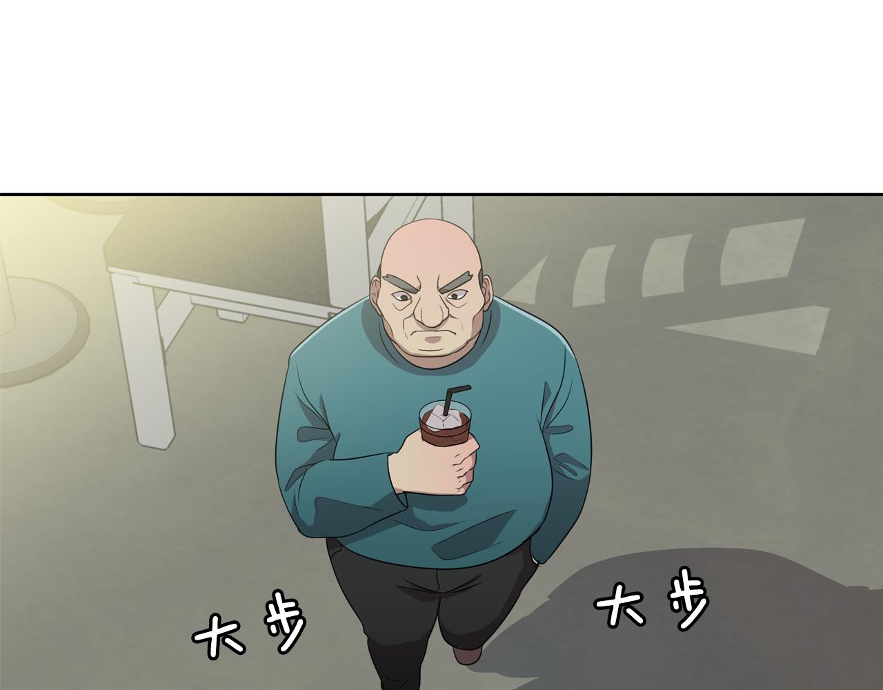 第10话 尝试改变86