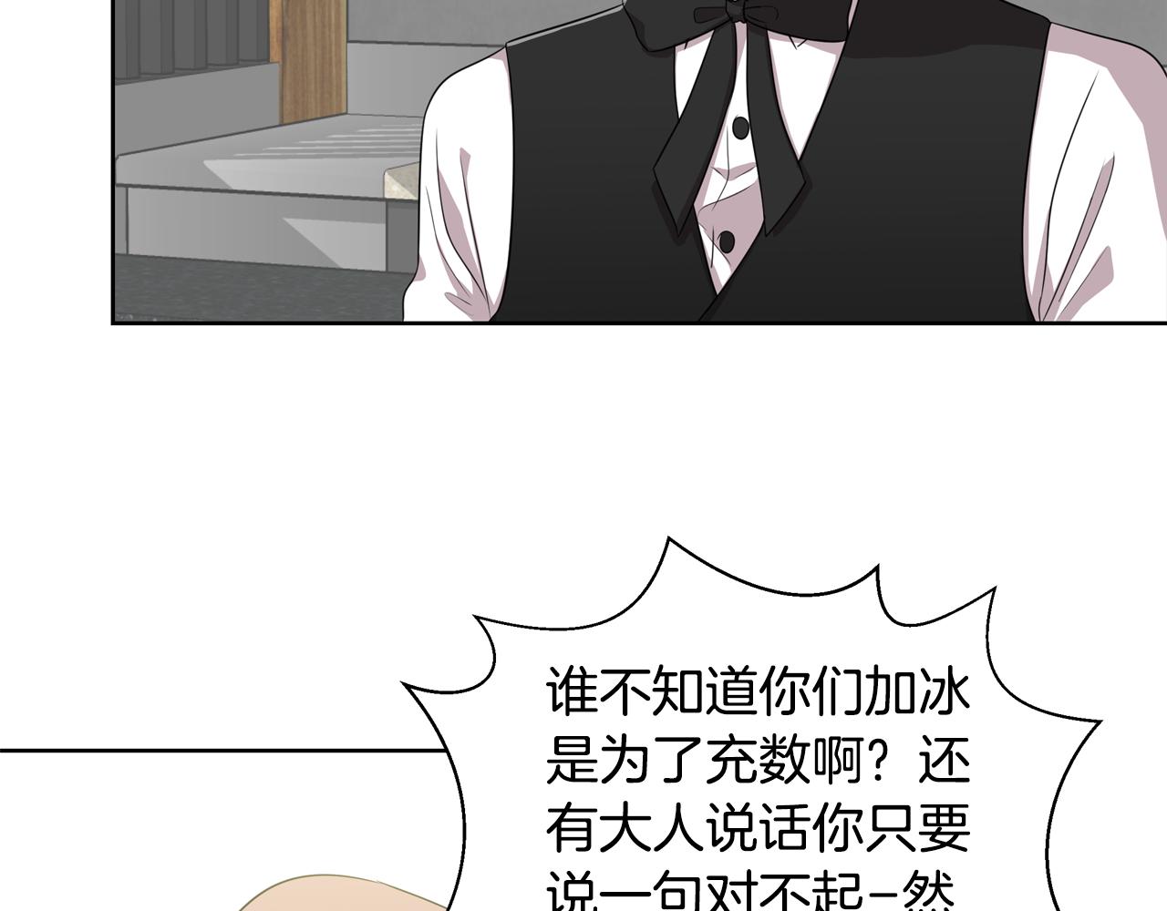 第10话 尝试改变92
