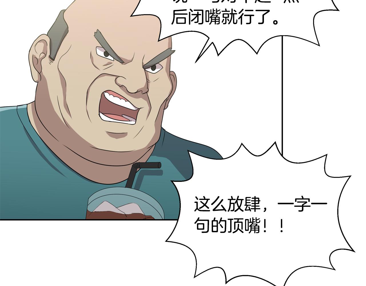 第10话 尝试改变93