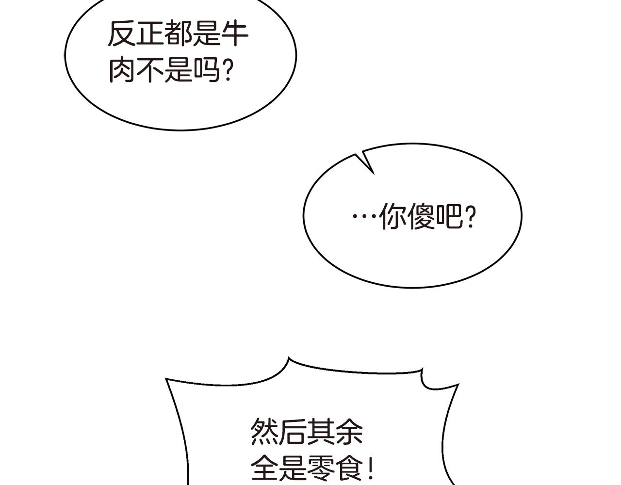 第14话 亲生父母10