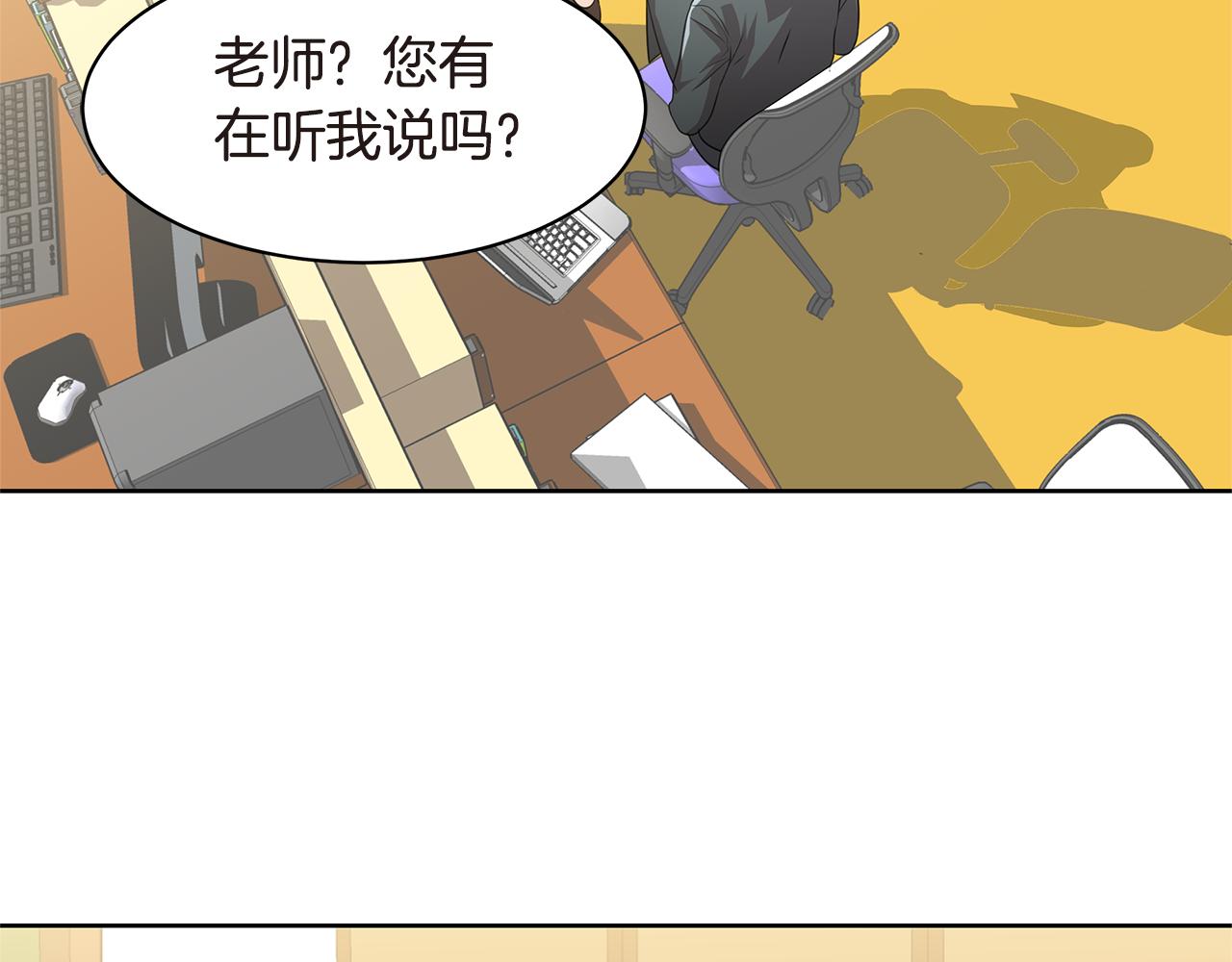 第14话 亲生父母102