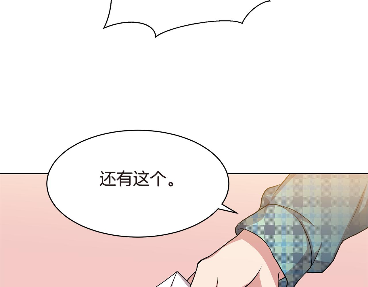 第14话 亲生父母11