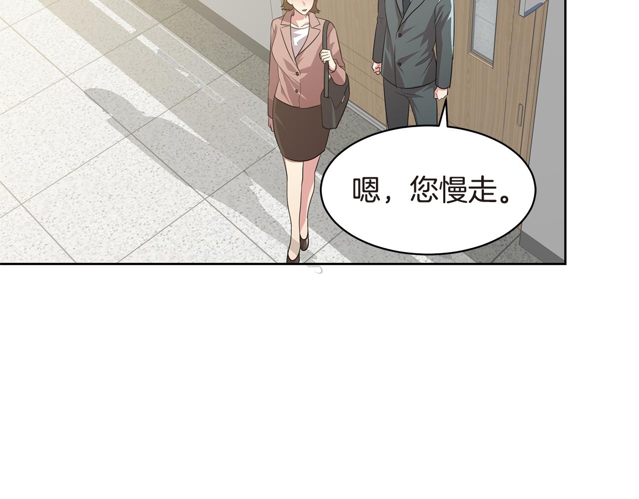 第14话 亲生父母110