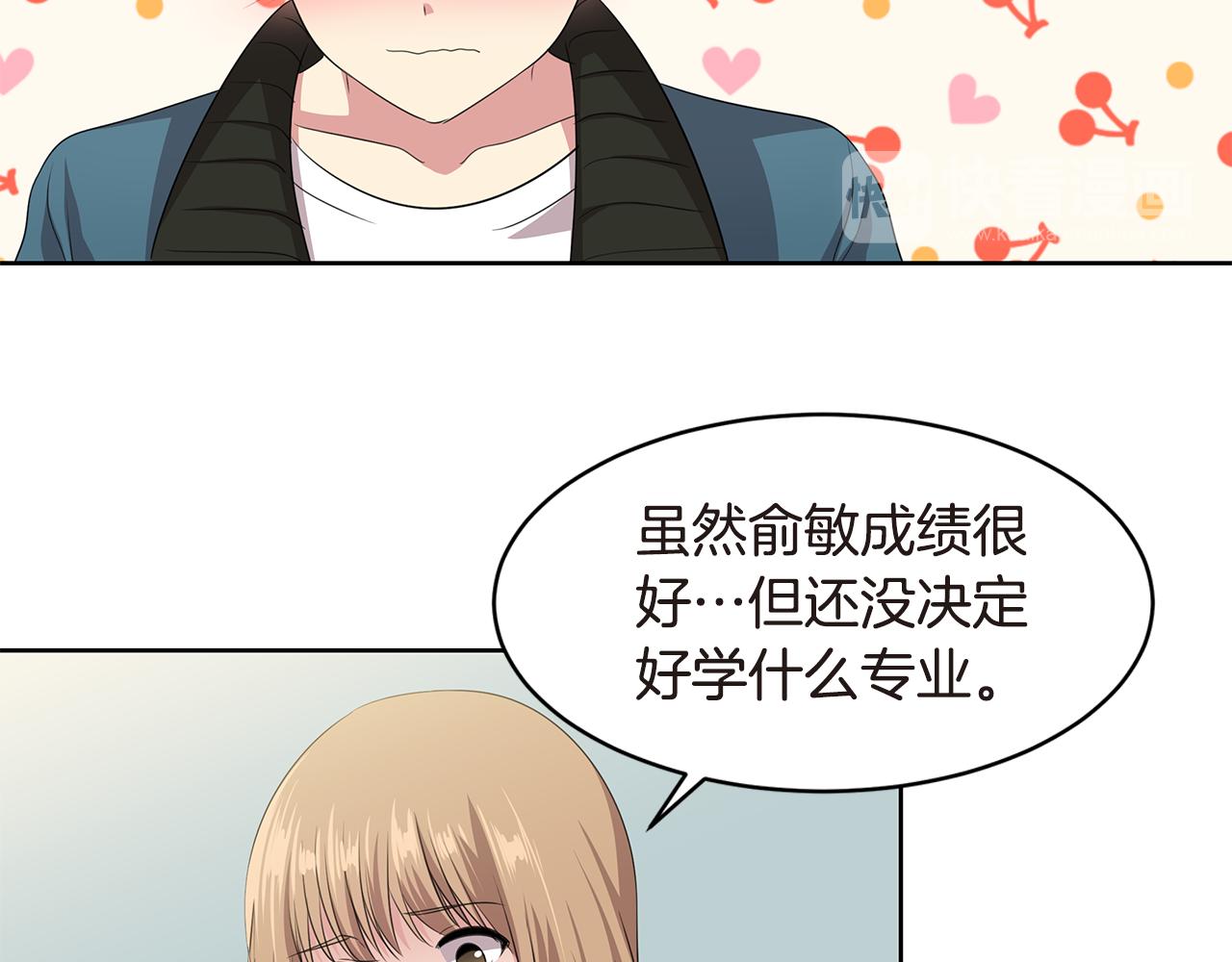 第14话 亲生父母121