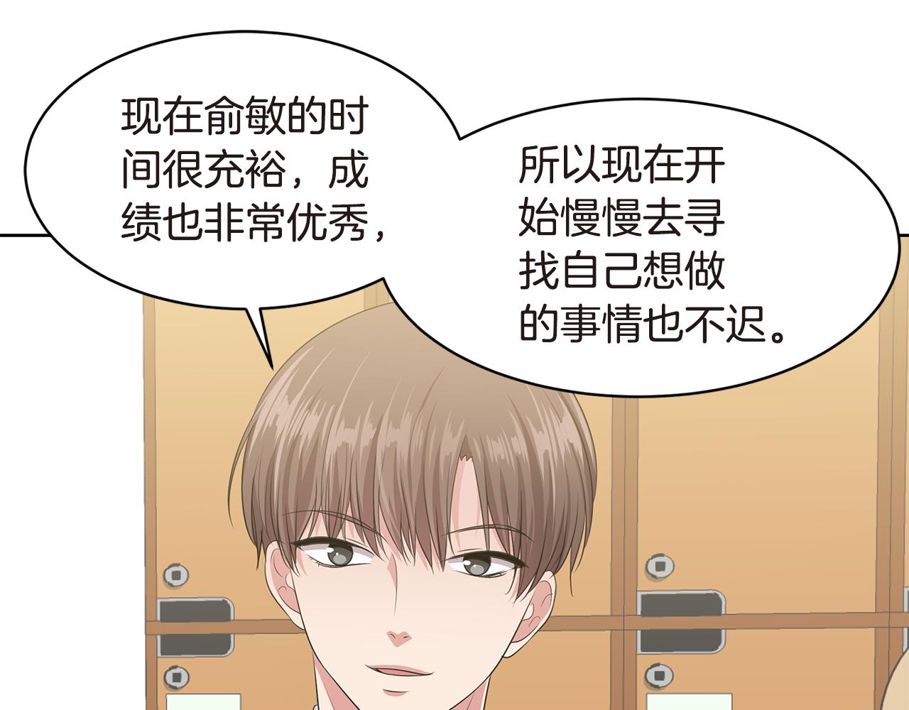 第14话 亲生父母126