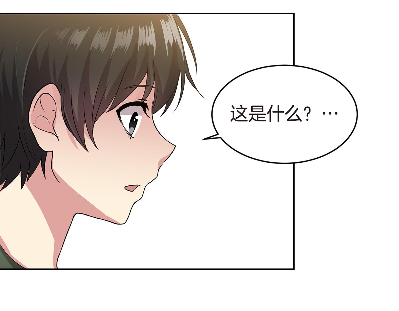 第14话 亲生父母13