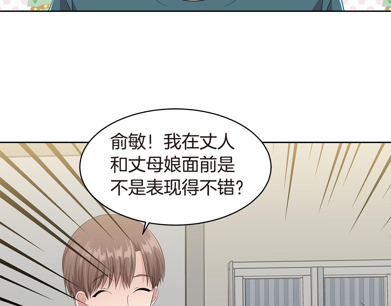 第14话 亲生父母134