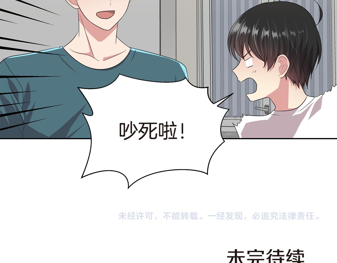 第14话 亲生父母135