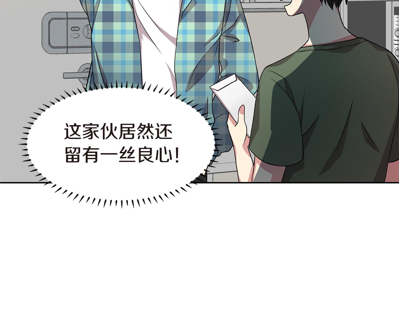 第14话 亲生父母15