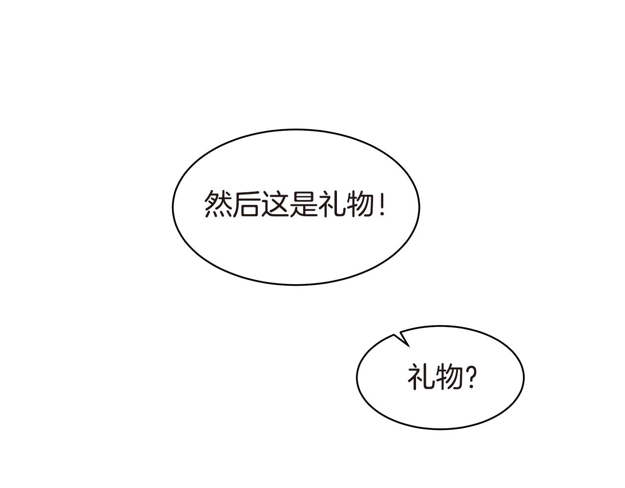 第14话 亲生父母16