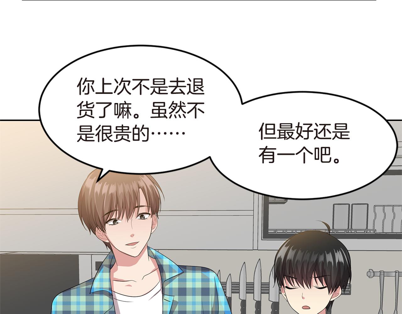 第14话 亲生父母18