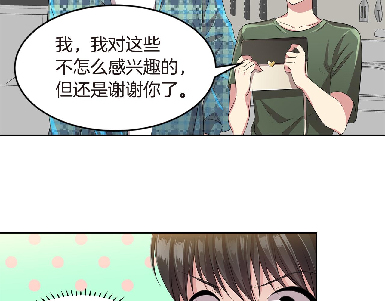 第14话 亲生父母19