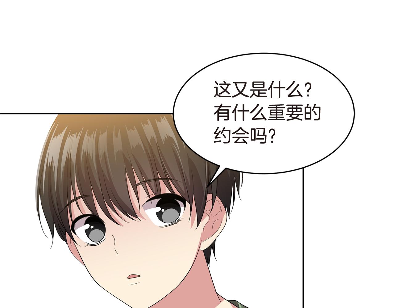 第14话 亲生父母22