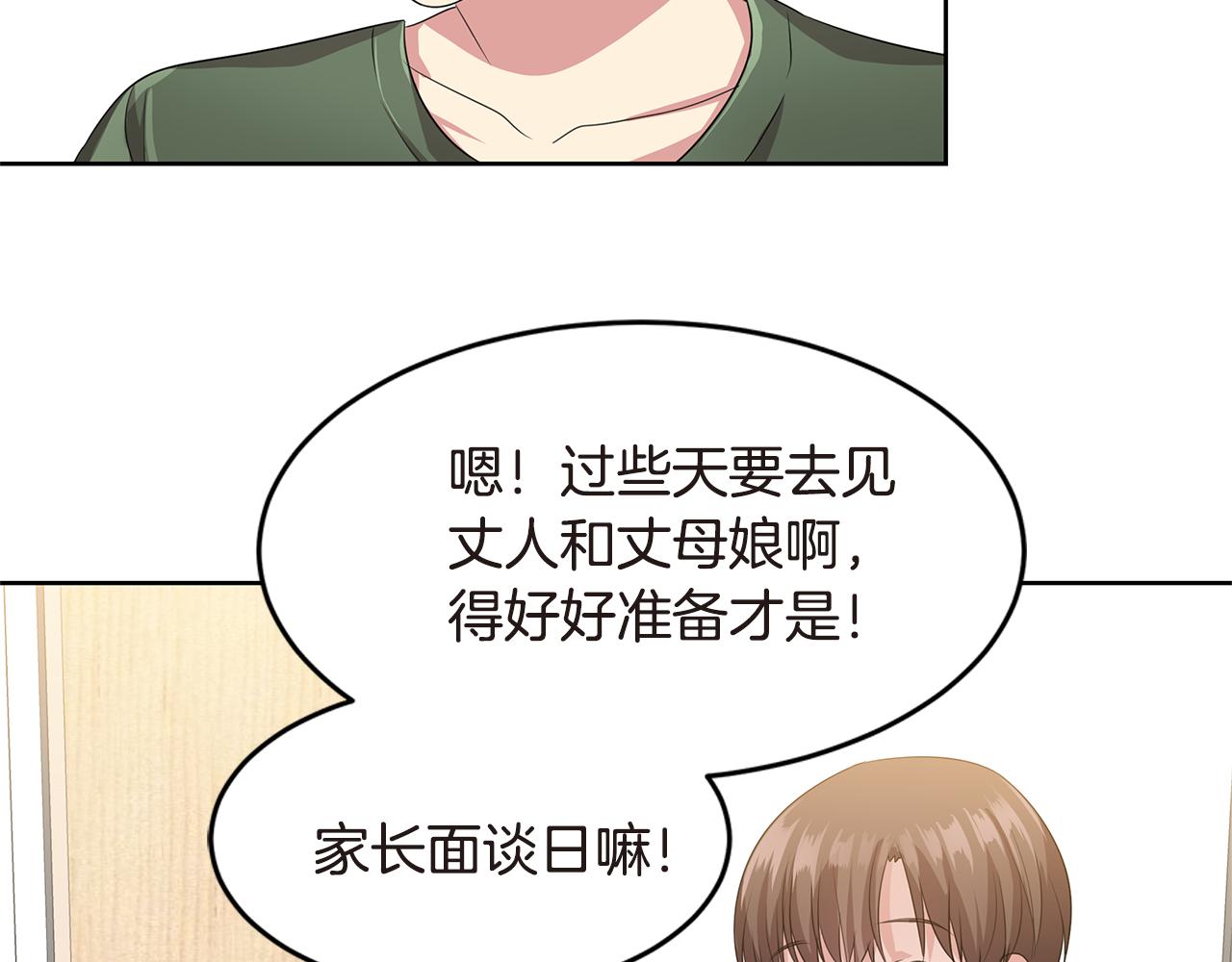 第14话 亲生父母23