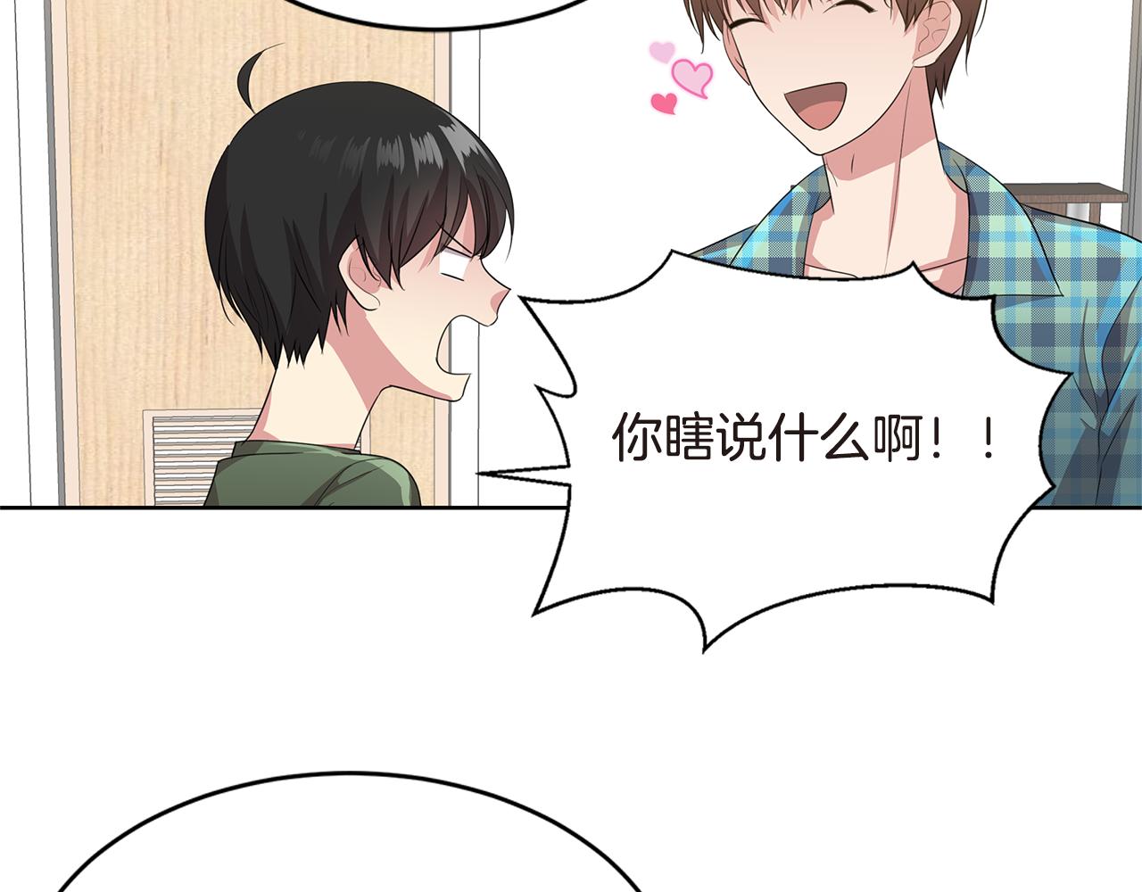 第14话 亲生父母24