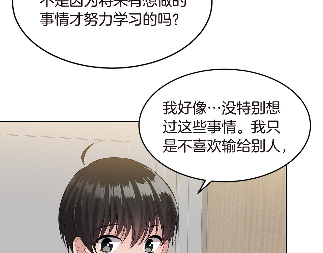 第14话 亲生父母26