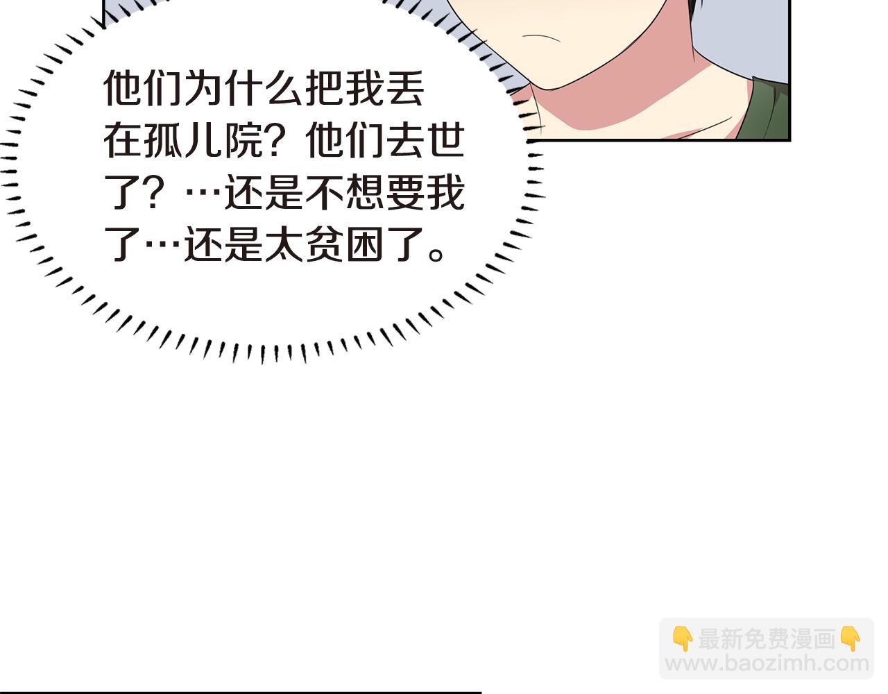 第14话 亲生父母30
