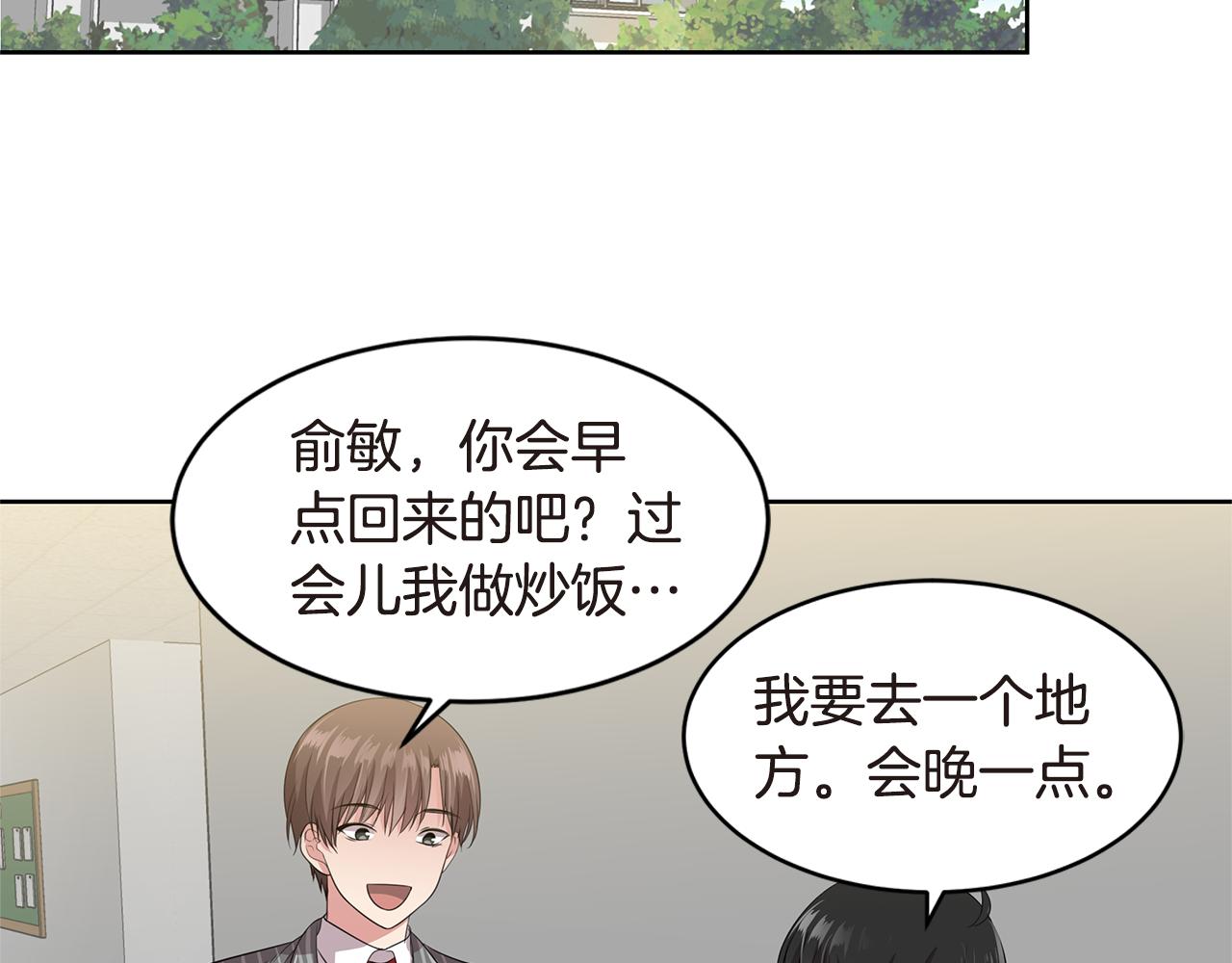 第14话 亲生父母32