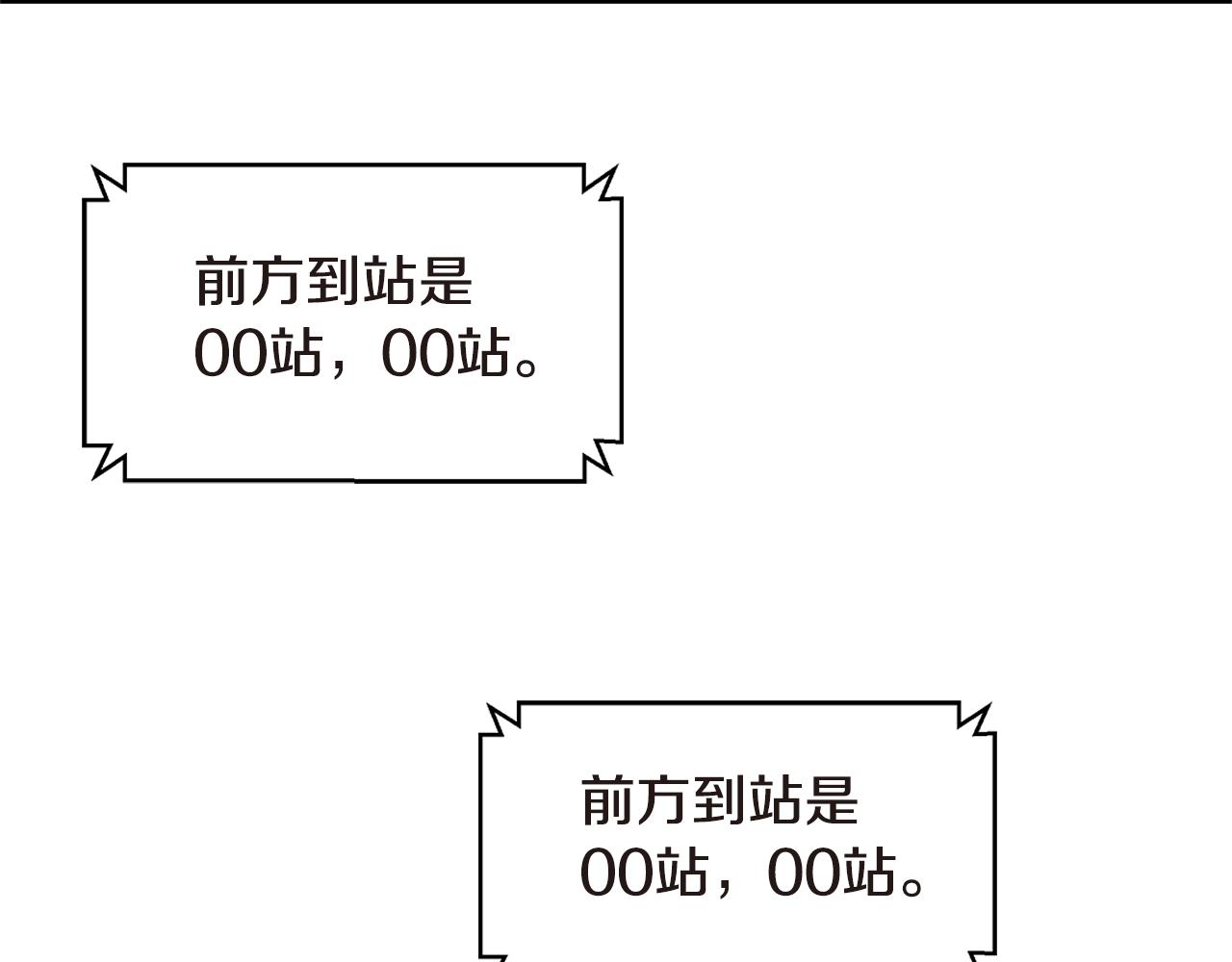 第14话 亲生父母37