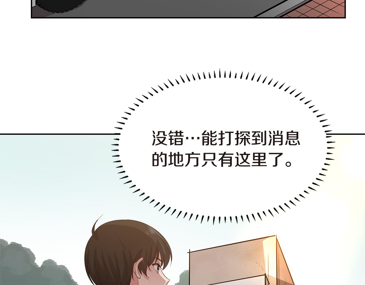 第14话 亲生父母39