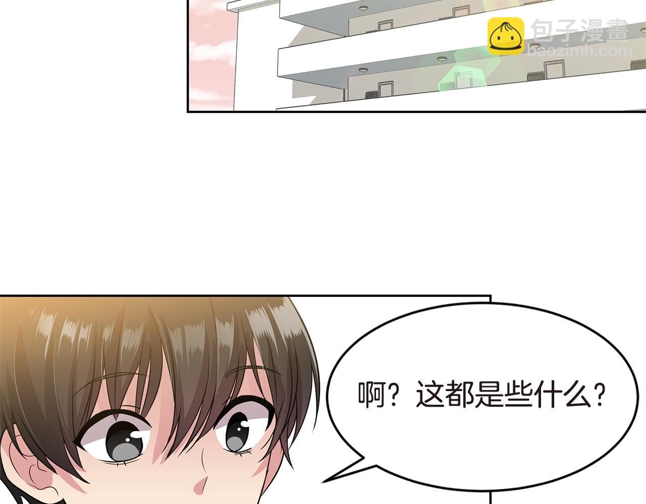第14话 亲生父母4
